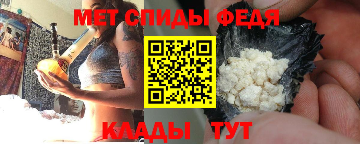 АМФЕТАМИН  АМФЕТАМИН 98%  Вход с VPN  Воркута 