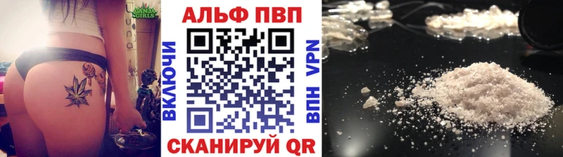 как найти закладки  Воркута  Alpha-PVP кристаллы 