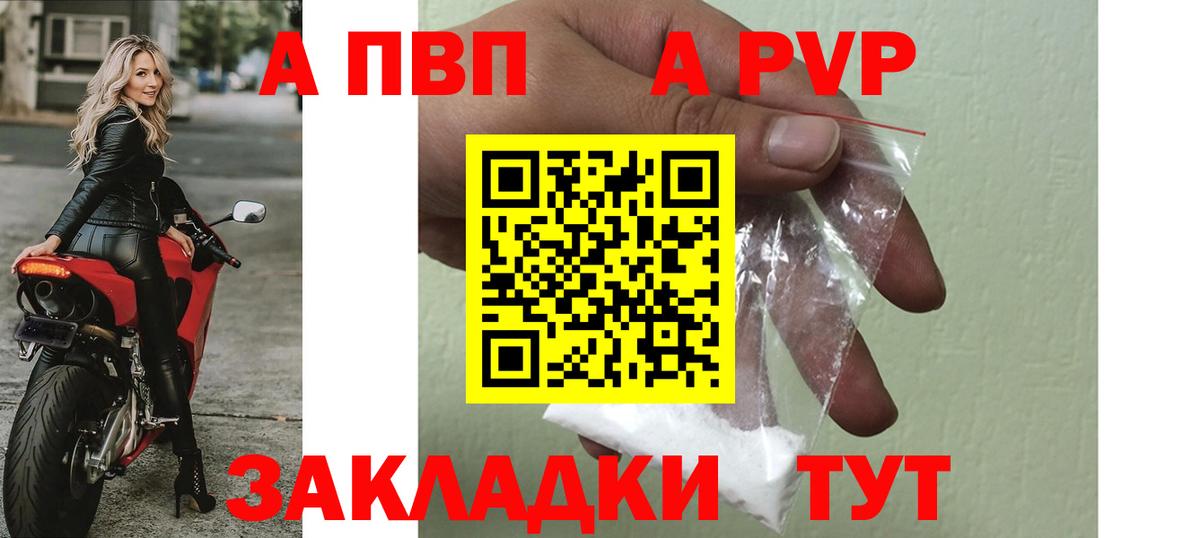 APVP СК КРИС Воркута