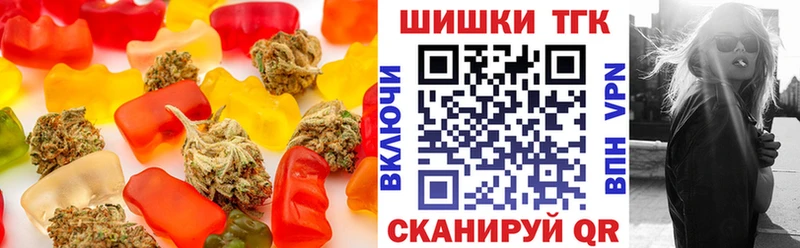 Canna-Cookies конопля  нарко площадка состав  Воркута  что такое  