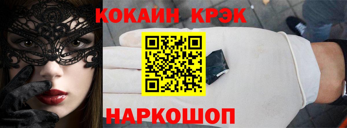 Амфетамин Воркута