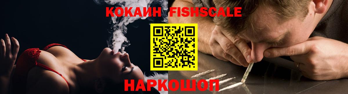 Cocaine  Вход с VPN  Воркута  КОКАИН Боливия  COCAIN 99% 