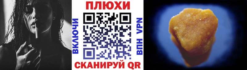 ГАШИШ ice o lator  Воркута 