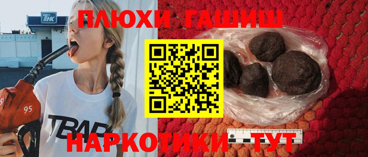 ГАШИШ Ice-O-Lator Воркута