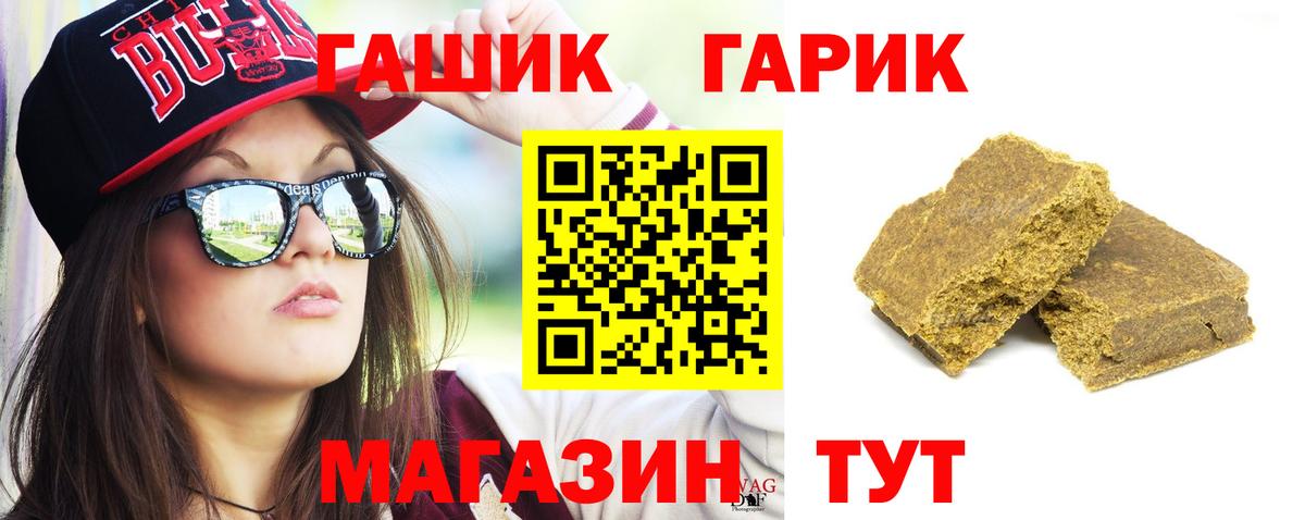 Воркута  ГАШ VHQ  Вход с VPN 