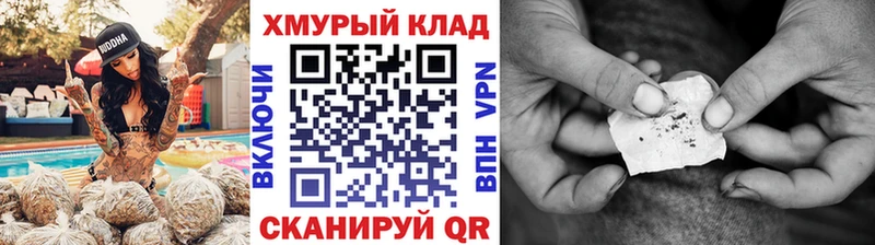 Героин Афган Воркута