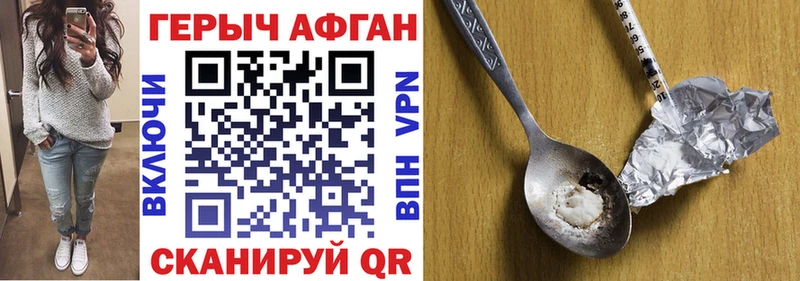 ГЕРОИН белый  Воркута 