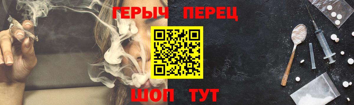 ГЕРОИН хмурый Воркута