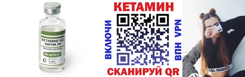 купить закладку  Воркута  Кетамин ketamine 