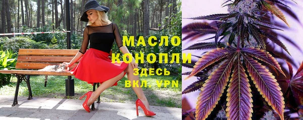 мяу мяу кристалл Беломорск