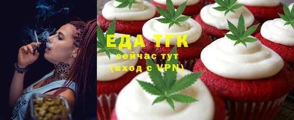 Альфа ПВП Белоозёрский