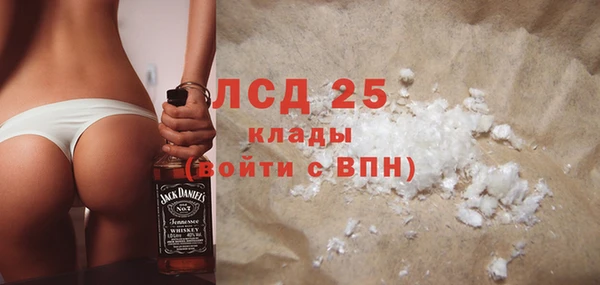 первитин Богородск