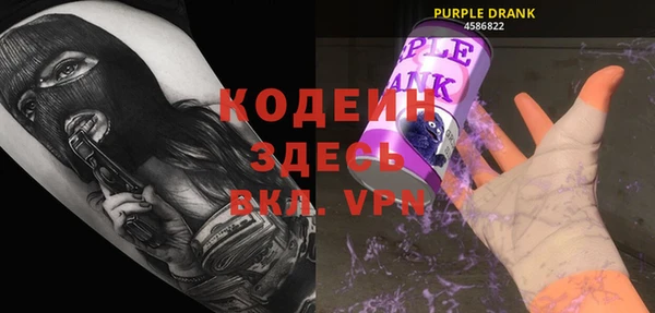 мяу мяу кристалл Беломорск
