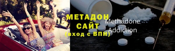 первитин Богородск