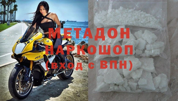 первитин Богородск
