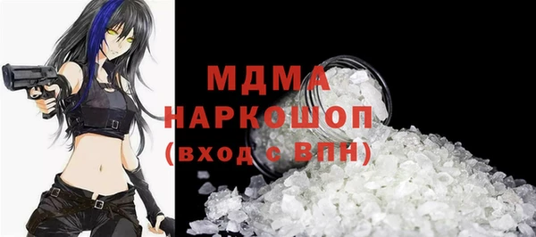 первитин Богородск