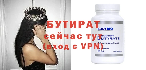 мяу мяу кристалл Беломорск