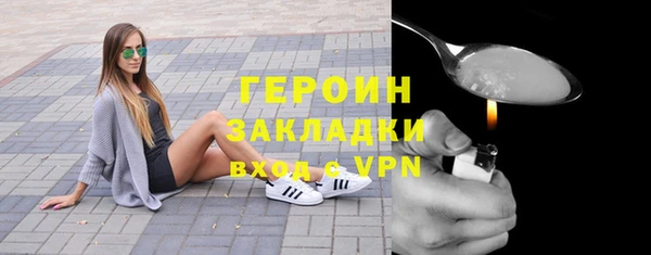 спиды Белокуриха