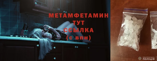 мяу мяу кристалл Беломорск