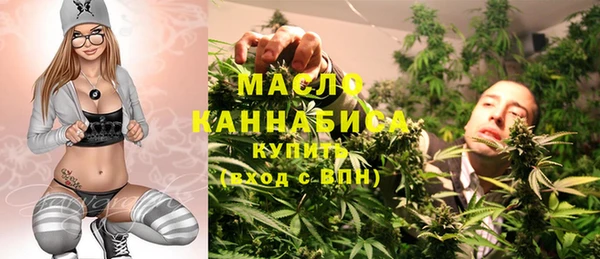 первитин Богородск