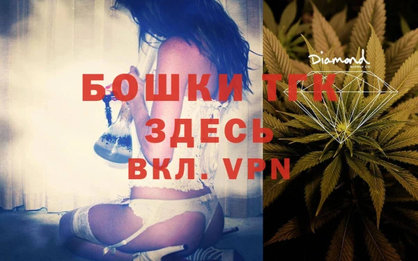 спиды Белокуриха