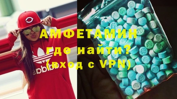 первитин Богородицк