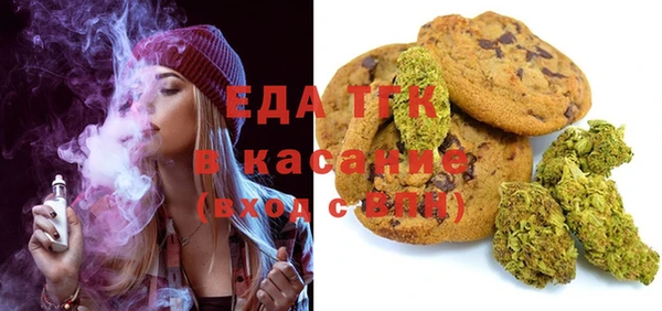 мяу мяу кристалл Беломорск