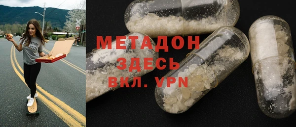 мяу мяу кристалл Беломорск