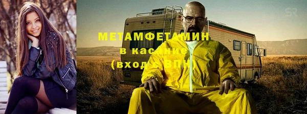 первитин Богородицк