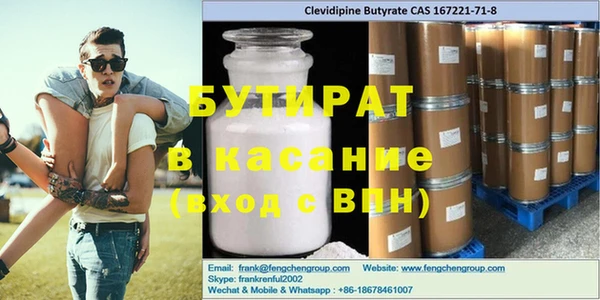 первитин Богородицк