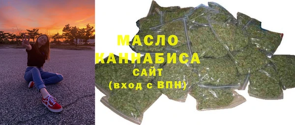 первитин Богородицк