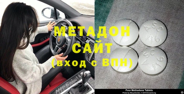 первитин Богородицк