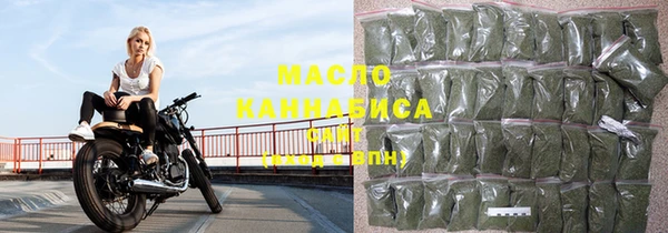 спиды Белокуриха