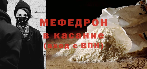 спиды Белокуриха