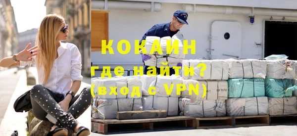 мяу мяу кристалл Беломорск