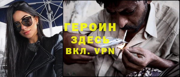первитин Богородск