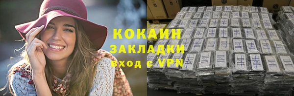 спиды Белокуриха