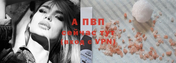мяу мяу кристалл Беломорск
