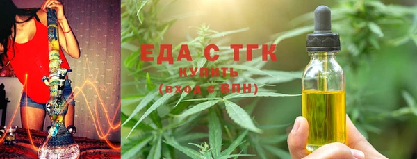 спиды Белокуриха