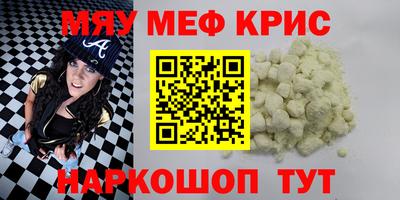 COCAINE Камышлов