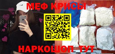 COCAINE Камышлов
