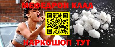 MDMA Premium VHQ Кандалакша