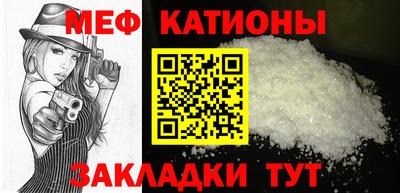 COCAINE Камышлов
