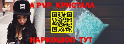 COCAINE Камышлов