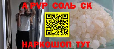 кокаин VHQ Канаш