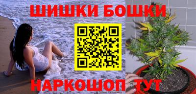 COCAINE Камышлов