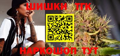 COCAINE Камышлов