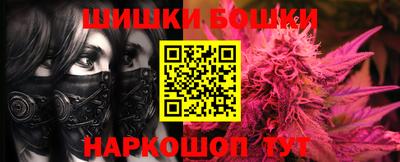 кокаин VHQ Канаш