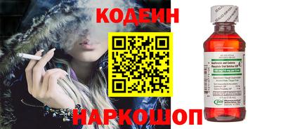 COCAINE Камышлов