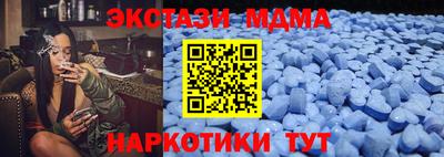 COCAINE Камышлов